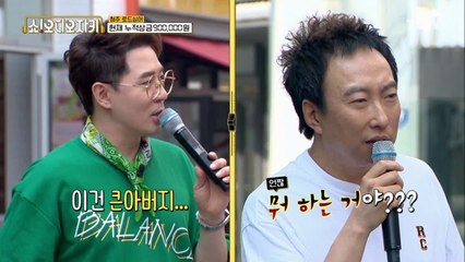 범죄도시의 재해석? (니 네 누군지 아니↗↗)