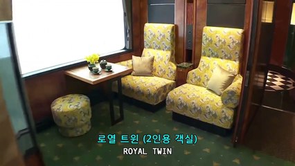 Luxury Train In Japan