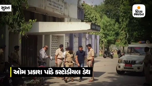 સુરતમાં 7 પોલીસકર્મી સામે ગુનો નોંધાયો, ડે.કલેક્ટર-DCPની હાજરીમાં પંચનામુ