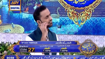 Shan e Iftar - Shan e ilm - 2nd June 2019