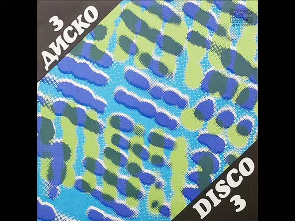 александър петрунов--няма надежда 1978