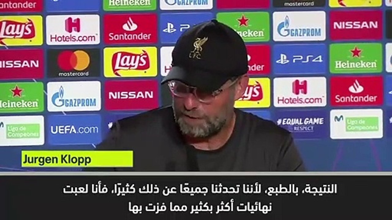 حديث كلوب بعد التتويج بلقب دوري الأبطال