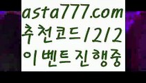 【블랙잭카지노】[[✔첫충,매충10%✔]]♻엠카지노【asta777.com 추천인1212】엠카지노✅카지노사이트✅ 바카라사이트∬온라인카지노사이트♂온라인바카라사이트✅실시간카지노사이트♂실시간바카라사이트ᖻ 라이브카지노ᖻ 라이브바카라ᖻ ♻【블랙잭카지노】[[✔첫충,매충10%✔]]