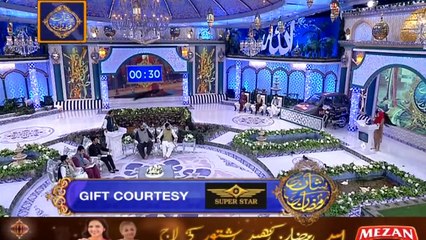 Shan e Iftar - Zawia - Topic: (ilm Daulat Ka Mohtaj Nahi) - 2nd June 2019