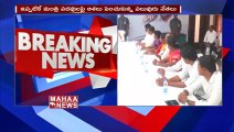 AP CM YS Jagan Finalise Cabinet Ministers On June 8th _ MAHAA NEWS