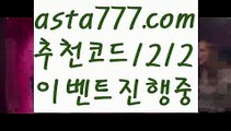 【파워볼필승법】[[✔첫충,매충10%✔]]엠카지노【asta777.com 추천인1212】엠카지노✅카지노사이트✅ 바카라사이트∬온라인카지노사이트♂온라인바카라사이트✅실시간카지노사이트♂실시간바카라사이트ᖻ 라이브카지노ᖻ 라이브바카라ᖻ 【파워볼필승법】[[✔첫충,매충10%✔]]