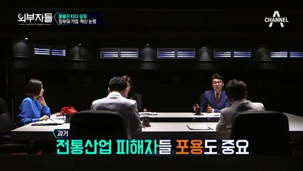 기업과 정부의 갈등으로 번진 [타다 논란] 대립 중인 최종구VS 이재웅!