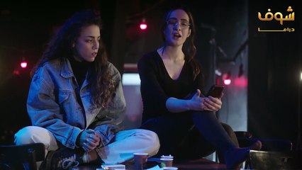 اثر الفراشة الحلقة 27