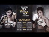 ROAD TO 10 FIGHT 10 | EP.11 | 2 มิ.ย.62