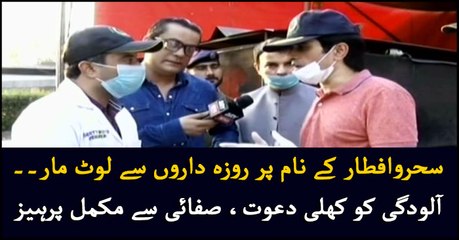 Avoiding cleanliness and welcoming impurity