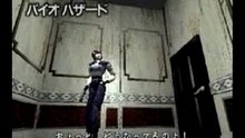 Biohazard Beta V2 Commercial High Resolution