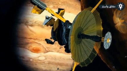 10 حقائق غامضة عن المشتري "ستغير فكرتك عن هذا الكوكب المرعب" !!