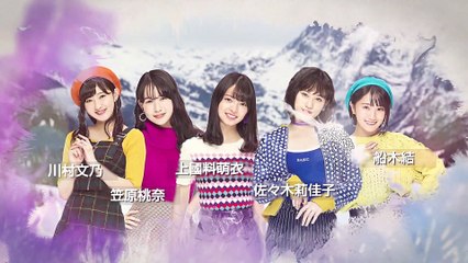 Hello! Project 2019 WINTER ~YOU & I~ Part 1