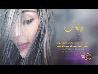 المية تجذب الغطاس - علي الجاسم  | 2019