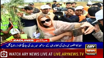 Headlines | ARYNews | 2100 | 2 June 2019