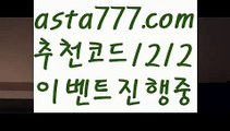 【메이저토토사이트】【❎첫충,매충10%❎】우리볼【asta777.com 추천인1212】우리볼  ✅파워볼✅ 파워볼예측❇ 파워볼사다리  ❎파워볼필승법ಝ 동행복권파워볼 ❇파워볼예측프로그램✳ 파워볼알고리즘 ಝ파워볼대여✅ 파워볼하는법 ಝ파워볼구간✅ 파워볼 ಂ파워볼예측 ❎파워볼사다리  ಂ파워볼필승법ಂ 동행복권파워볼✅ 파워볼예측프로그램 ❇파워볼알고리즘 ಂ파워볼대여✅ 파워볼하는법 ಂ파워볼구간 【메이저토토사이트】【❎첫충,매충10%❎】