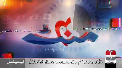 40 Minutes – 2nd June 2019