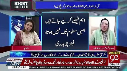 Night Edition – 2nd June 2019