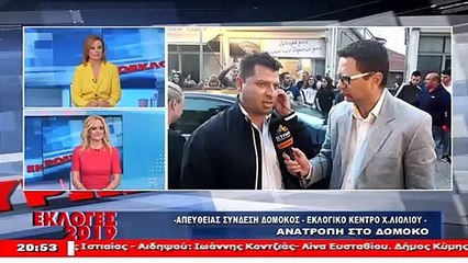 Νέος Δήμαρχος Δομοκού  ο Χ. Λιόλιος