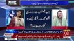 Firdous Ashiq Awan Response On PTI's Criticism On Mariyam Nawaz When They Were In Opposition..