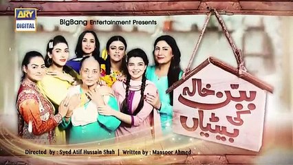 Babban Khala Ki Betiyan Ep 48 _ Teaser _ ARY Digital Drama