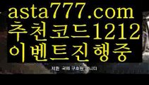 【이더게임】[[✔첫충,매충10%✔]]파워볼작업【asta777.com 추천인1212】파워볼작업  ✅파워볼✅ 파워볼예측❇ 파워볼사다리  ❎파워볼필승법ಝ 동행복권파워볼 ❇파워볼예측프로그램✳ 파워볼알고리즘 ಝ파워볼대여✅ 파워볼하는법 ಝ파워볼구간 ✅ 파워볼 ಂ파워볼예측 ❎파워볼사다리  ಂ파워볼필승법ಂ 동행복권파워볼✅ 파워볼예측프로그램 ❇파워볼알고리즘 ಂ파워볼대여✅ 파워볼하는ಂ파워볼구간【이더게임】[[✔첫충,매충10%✔]]