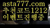 【케이토토】【❎첫충,매충10%❎】우리카지노【asta777.com 추천인1212】우리카지노✅카지노사이트⊥바카라사이트⊥온라인카지노사이트∬온라인바카라사이트✅실시간카지노사이트ᘭ 실시간바카라사이트ᘭ 라이브카지노ᘭ 라이브바카라ᘭ 【케이토토】【❎첫충,매충10%❎】