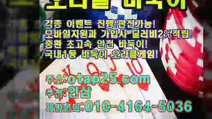 고스톱치기 ▣ oror10.com ▼ 뉴맞고