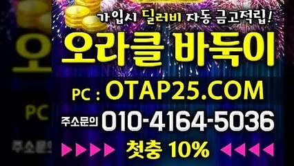 바두기 oror10.com 플러스맞고