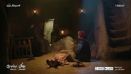 حدوتة مُرّه رمضان 2019 - الحلقة الأولى | Hadouta Murra - Episode 1