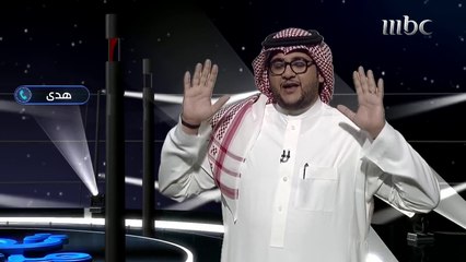 تذكرة طيران ناس هدية لهدى قبل أن تبدأ الأسئلة