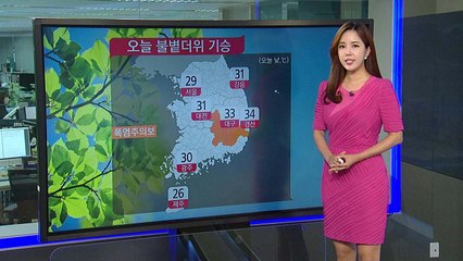 [날씨] 오늘 불볕더위, 서울 29·경산 34도...영남 폭염특보 / YTN