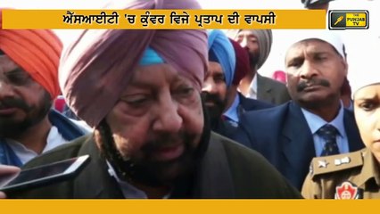 ਕੁੰਵਰ ਵਿਜੇ ਪ੍ਰਤਾਪ ਦੀ ਵਾਪਸੀ 'ਤੇ ਬਾਦਲ ਦਾ ਵੱਡਾ ਬਿਆਨ Parkash Singh Badal on Kunwar Vijay Partap Singh