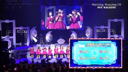 [2019.04.27] Morning Musume '19 DVD Magazine Vol.118 Part 2