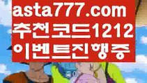 【토토파워볼하는법】[[✔첫충,매충10%✔]]블랙잭전략【asta777.com 추천인1212】블랙잭전략✅카지노사이트⊥바카라사이트⊥온라인카지노사이트∬온라인바카라사이트✅실시간카지노사이트ᘭ 실시간바카라사이트ᘭ 라이브카지노ᘭ 라이브바카라ᘭ【토토파워볼하는법】[[✔첫충,매충10%✔]]