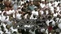 دعاء ختم القرآن الكريم - عبدالرحمن السديس -- المسجد الحرام - ليلة 29 رمضان 1440 2/6/2019