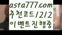 【해외사이트순위】【❎첫충,매충10%❎】더킹카지노【asta777.com 추천인1212】더킹카지노✅카지노사이트✅ 바카라사이트∬온라인카지노사이트♂온라인바카라사이트✅실시간카지노사이트♂실시간바카라사이트ᖻ 라이브카지노ᖻ 라이브바카라ᖻ【해외사이트순위】【❎첫충,매충10%❎】