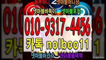 넷마블머니상 놀부머니 바카라머니상 넷마블바카라 넷마블포커머니 넷마블바둑이 넷마블머니 (2)