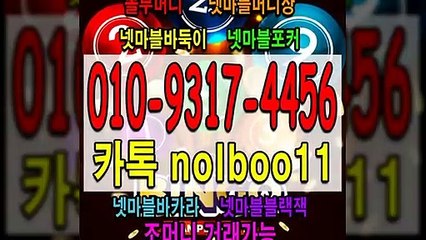 넷마블머니상 놀부머니 바카라머니상 넷마블바카라 넷마블포커머니 넷마블바둑이 넷마블머니 (3)