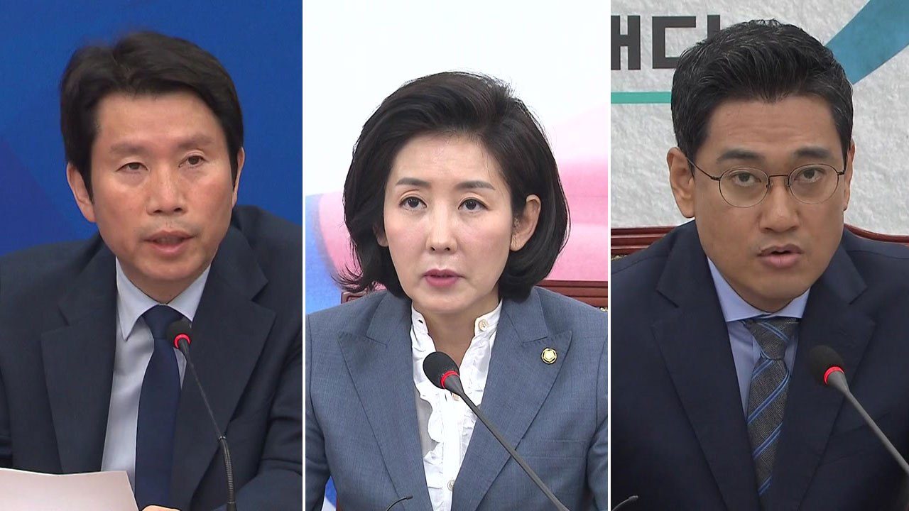 "과도한 요구" vs "무조건 양보 요구"...국회 정상화 협상 진통 / YTN