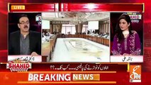 Ab Razzaq Dawood Aur Hafeez Sheikh Ka Phada Hone Wala Hai: Shahid Masood