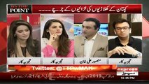 Jaha Jaha PPP Ko Relief Chahiye Agar Wo Milega To Ye Govt Ko Bhi Relief Denge.. Ayesha Baksh Telling