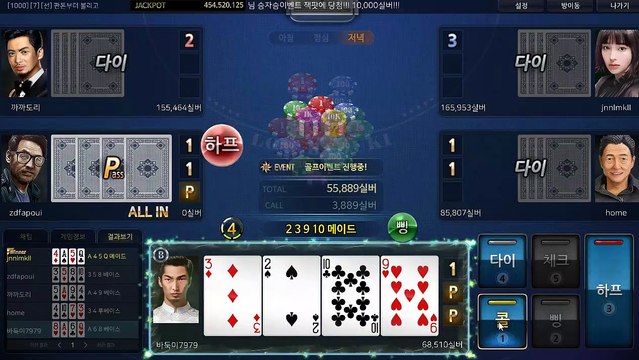 클로버게임 ワ GHU888쩜℃ΘΜ 바둑이사이트 ヰ #배터리바둑이 #클로버바둑이 클로버게임 반지게임주소 또와게임바둑이