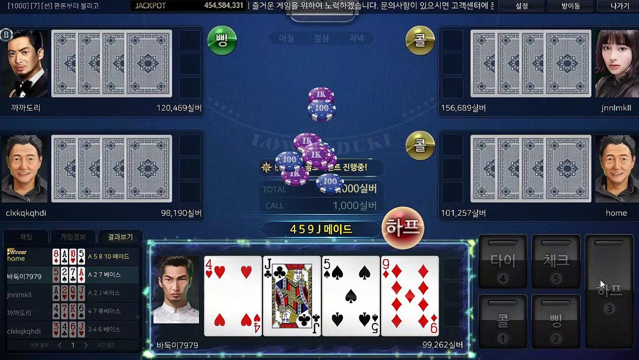 클로버게임 ヴ GHU888쩜℃ΘΜ 현금맞고사이트 ユ #배터리바둑이 #클로버바둑이 클로버게임 오라클게임주소 몰디브게임바둑이