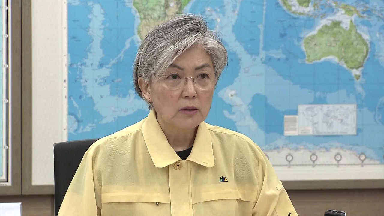강경화 "수색 진전 이루겠다...후회 남지 않게 최선 다해야" / YTN