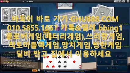 클로버게임 ♨ GHU888.COM ♨ 클로버게임주소