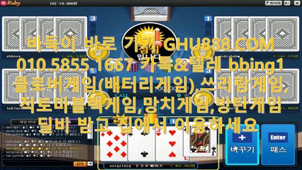 클로버게임 ◈ GHU888.COM ◈ 클로버게임모바일주소 #클로버게임 @클로버게임