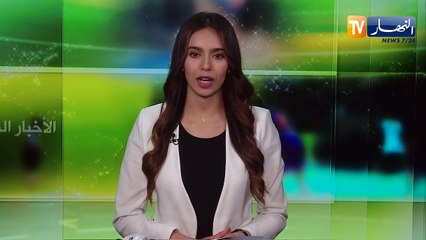 لجنة الإنضباط تستدعي كل من طارق عرامة وشريف ملال للمثول أمامها