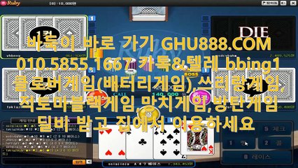 클로버게임 ♨ GHU888.COM ♨ 클로버게임섯다 #클로버게임 @클로버게임
