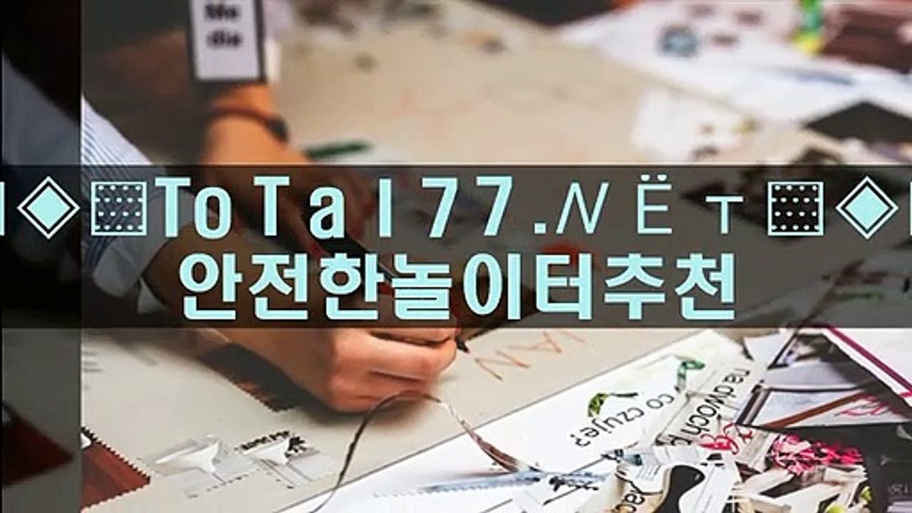 fx {야마토사이트}°=-=_° Ｔｏｔａｌ７７．Ｎｅｔ °=-=_°사설파워볼배팅사이트 사설메이저놀이터